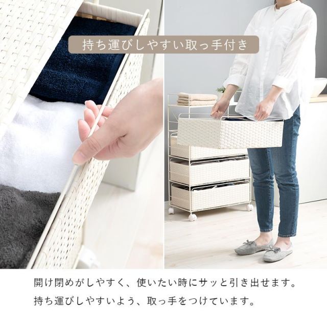 スーパSALE10倍&4時間限定10%OFF ランドリー収納 RAN-2436 幅50cm 棚4段 MI