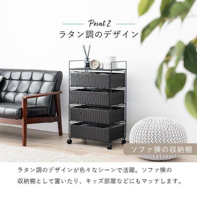 スーパSALE10倍&4時間限定10%OFF ランドリー収納 RAN-2436 幅50cm 棚4段 MI