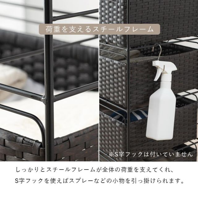 スーパSALE10倍&4時間限定10%OFF ランドリー収納 RAN-2437 幅60cm 棚4段 MI