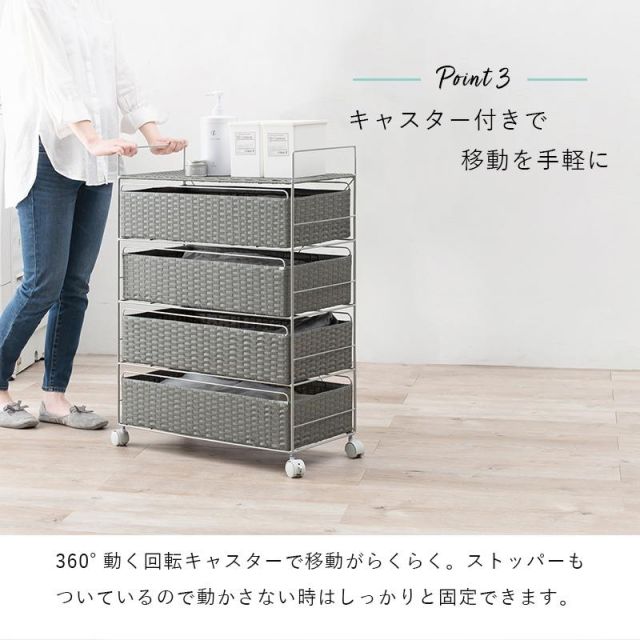 スーパSALE10倍&4時間限定10%OFF ランドリー収納 RAN-2437 幅60cm 棚4段 MI
