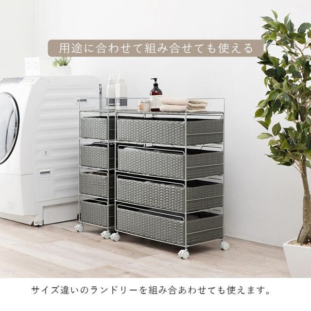 スーパSALE10倍&4時間限定10%OFF ランドリー収納 RAN-2437 幅60cm 棚4段 MI