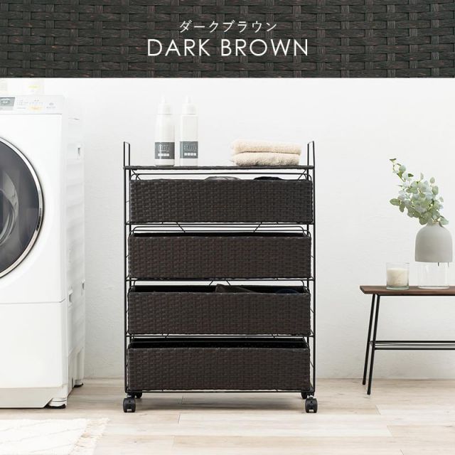 スーパSALE10倍&4時間限定10%OFF ランドリー収納 RAN-2437 幅60cm 棚4段 MI