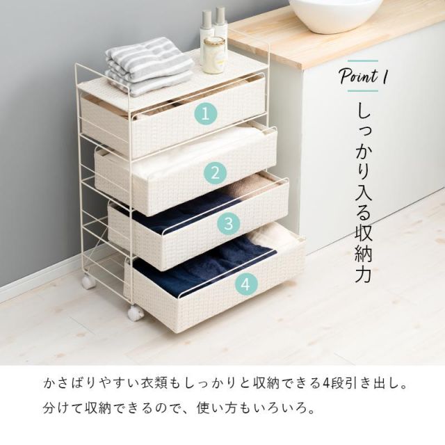 スーパSALE10倍&4時間限定10%OFF ランドリー収納 RAN-2437 幅60cm 棚4段 MI