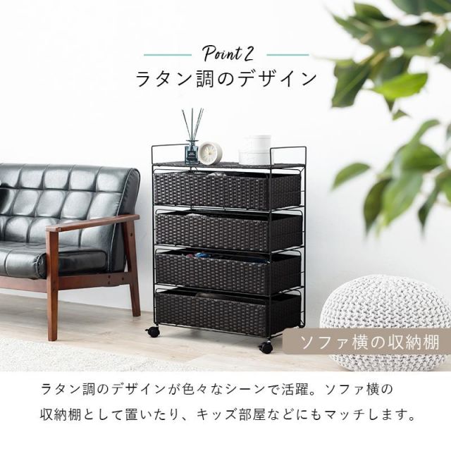 スーパSALE10倍&4時間限定10%OFF ランドリー収納 RAN-2437 幅60cm 棚4段 MI