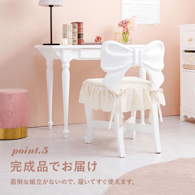 スーパSALE10倍&4時間限定10%OFF 可愛いリボンのチェア RC-1687 フリル付きクッション MI クッション・座布団 クッション