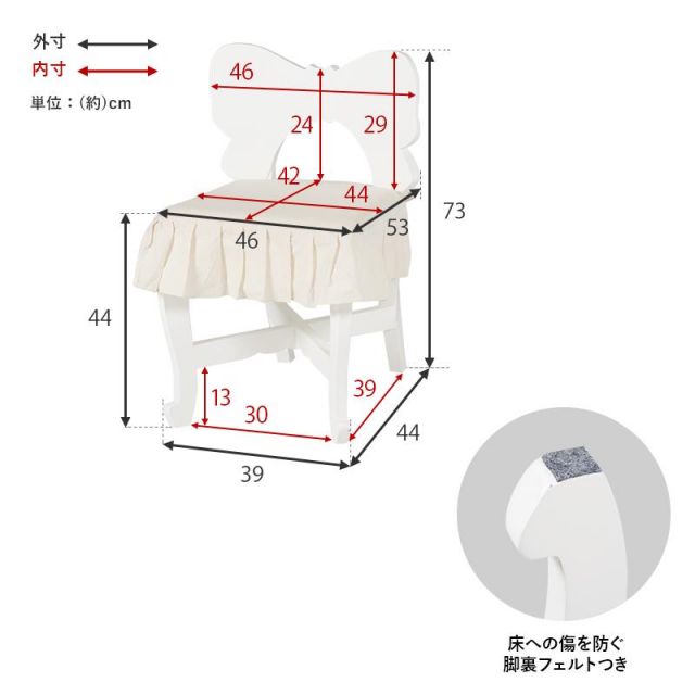 スーパSALE10倍&4時間限定10%OFF 可愛いリボンのチェア RC-1687 フリル付きクッション MI クッション・座布団 クッション