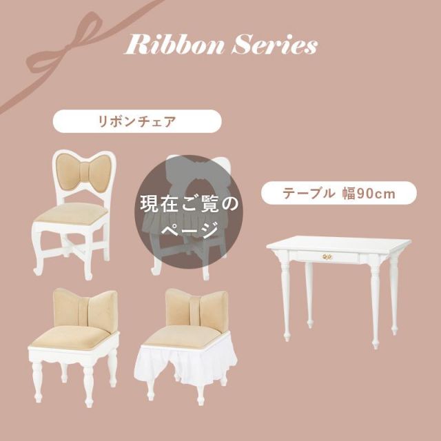スーパSALE10倍&4時間限定10%OFF 可愛いリボンのチェア RC-1687 フリル付きクッション MI クッション・座布団 クッション