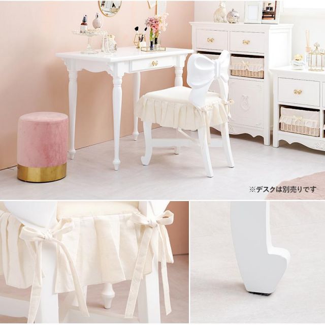 スーパSALE10倍&4時間限定10%OFF 可愛いリボンのチェア RC-1687 フリル付きクッション MI クッション・座布団 クッション