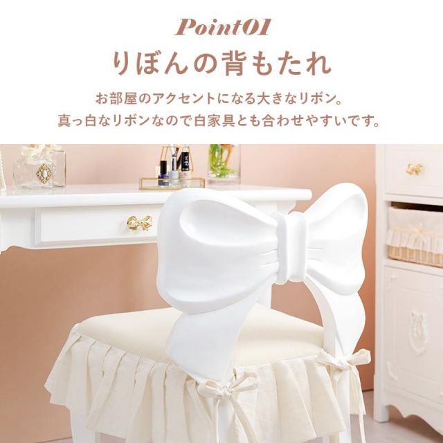 スーパSALE10倍&4時間限定10%OFF 可愛いリボンのチェア RC-1687 フリル付きクッション MI クッション・座布団 クッション