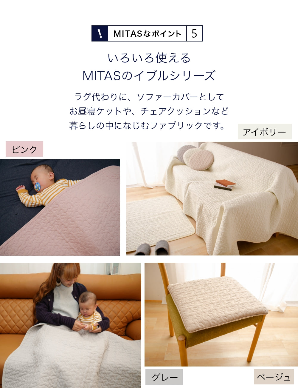 綿100%生地 イブルマット ソファカバー イブルラグ マルチケット 200x250cm 洗える イブル 送料無料 ベビーマット