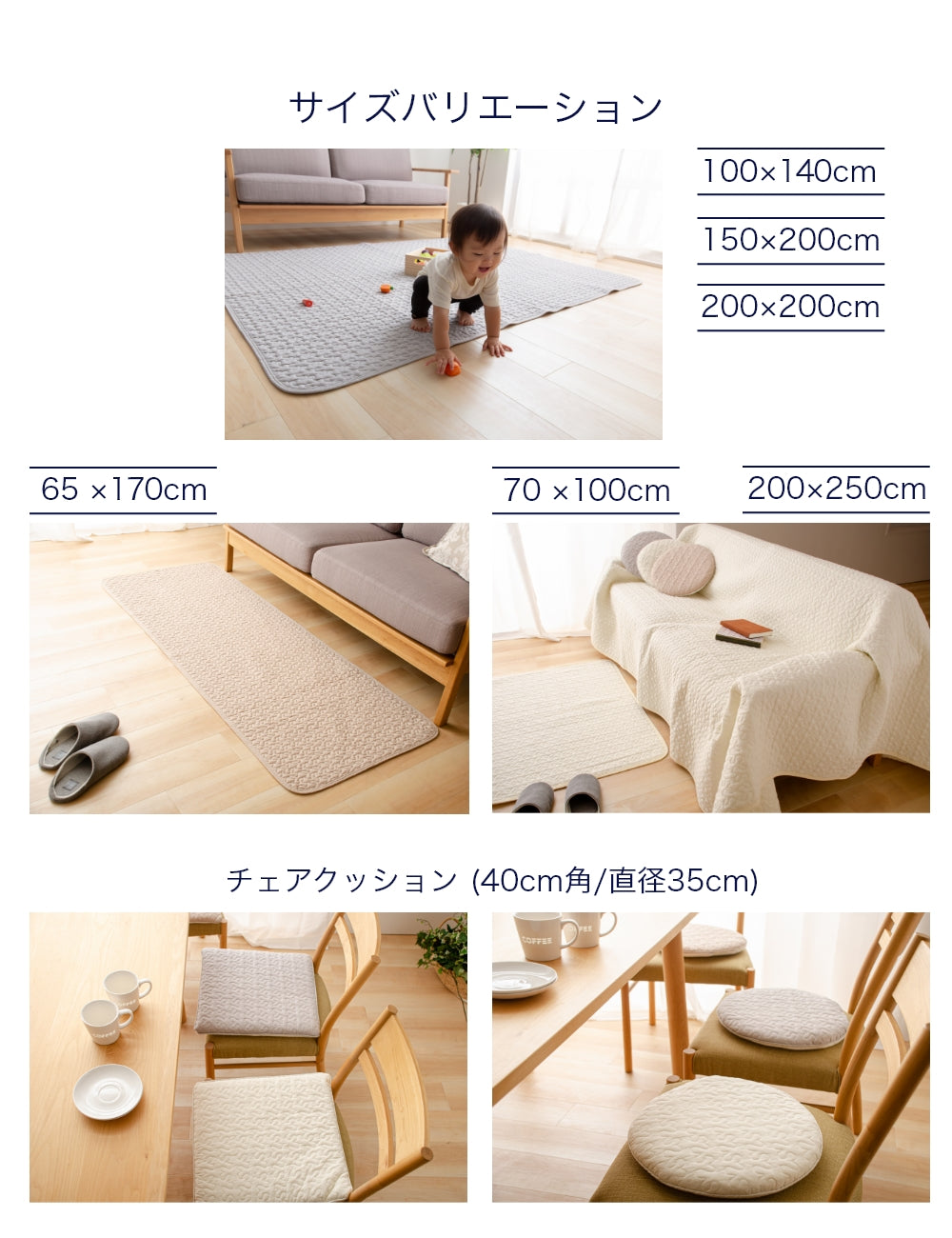 綿100%生地 イブルマット ソファカバー イブルラグ マルチケット 200x250cm 洗える イブル 送料無料 ベビーマット