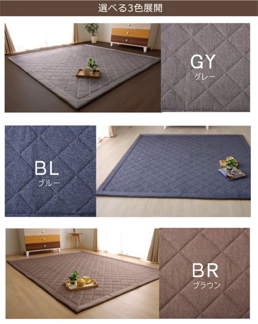 ラグ カーペット 3畳 デニム調 ニットキルトラグ 『アルバ2IT』 約190×240cm ホットカーペット対応