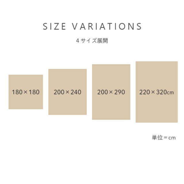 ラグ カーペット 無地ラグ 無地カーペット ボリュームラグ フランネル タッチ感 幾何柄 約180×180cm 約2畳 ホットカバー対応 床暖房対応