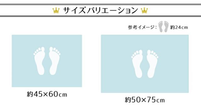 洗える バス マット 快適 ふわふわ ボリューム 約50×75cm - 寝具・インテリアのMITAS WEBSHOP