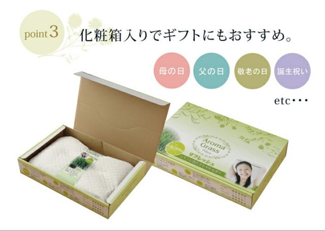 スーパSALE10倍&4時間限定10%OFF 枕 まくら ピロー 無地 アロマが香る 『アロマグラス ラベンダー くぼみ平枕』 約35×50cm 箱付 側:綿100%