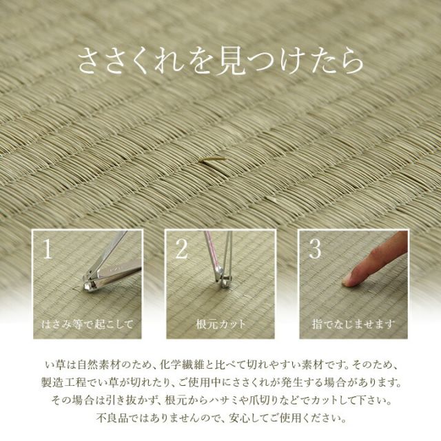 スーパSALE10倍&4時間限定10%OFF 寝具 枕 平枕 い草 い草チップ 医師との共同開発 吸湿 調湿効果 抗菌防臭 50×30cm