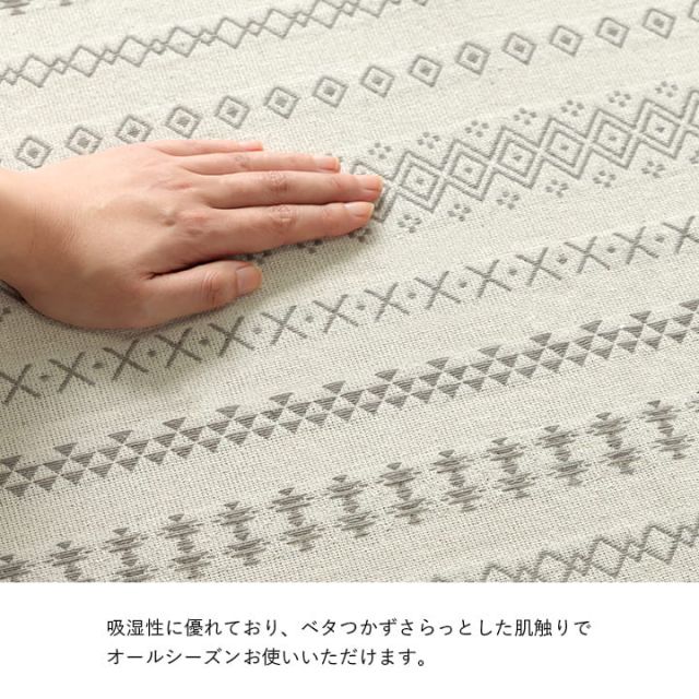 ラグ カーペット 長方形 インド綿 吸湿性 シンプル ナチュラル 幾何学 ボーダー タッセル付き コンパクト ホットカーペット対応 床暖房対応 オールシーズン 約3畳 約180×230cm