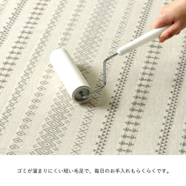 ラグ カーペット 長方形 インド綿 吸湿性 シンプル ナチュラル 幾何学 ボーダー タッセル付き コンパクト ホットカーペット対応 床暖房対応 オールシーズン 約3畳 約180×230cm
