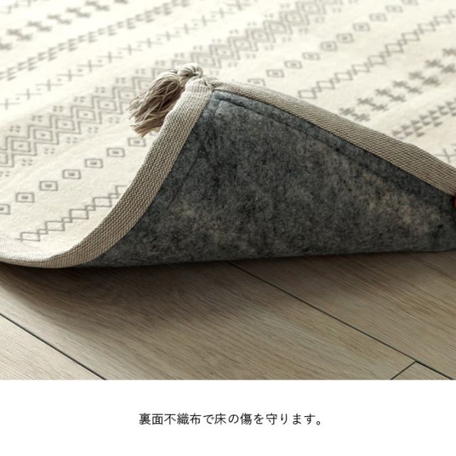 ラグ カーペット 長方形 インド綿 吸湿性 シンプル ナチュラル 幾何学 ボーダー タッセル付き コンパクト ホットカーペット対応 床暖房対応 オールシーズン 約3畳 約180×230cm