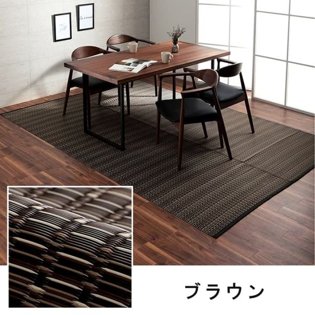 洗える カーペット ダイニング ラグ 敷詰 丈夫 日本製 国産 除菌スプレー対応 ござ アウトドア ペット 江戸間6畳(約261×352cm)