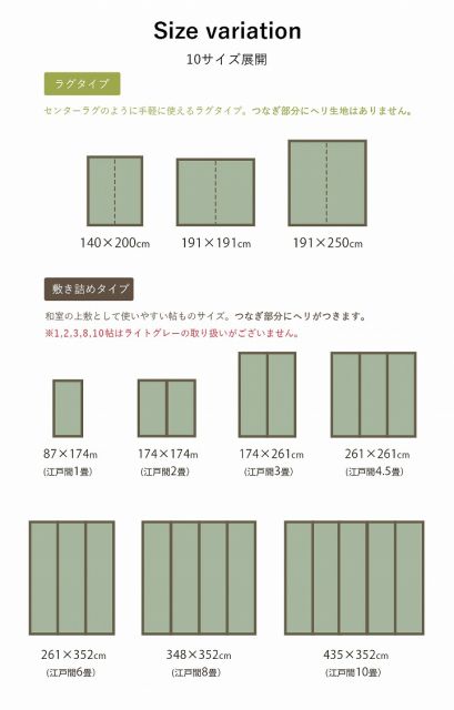 純国産 い草花ござカーペット 『ブロック』 江戸間1畳(約87×174cm)