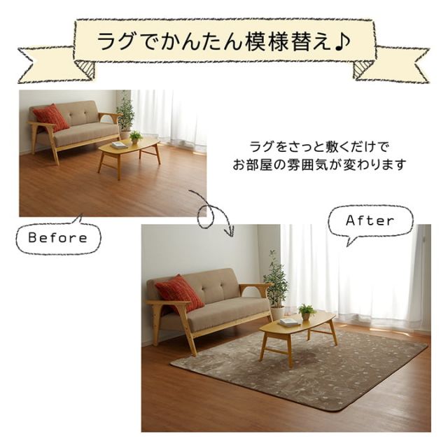 ラグ カーペット 4畳 洗える アニマル柄 ネコ柄 キャット柄 約200×300cm (ホットカーペット対応)