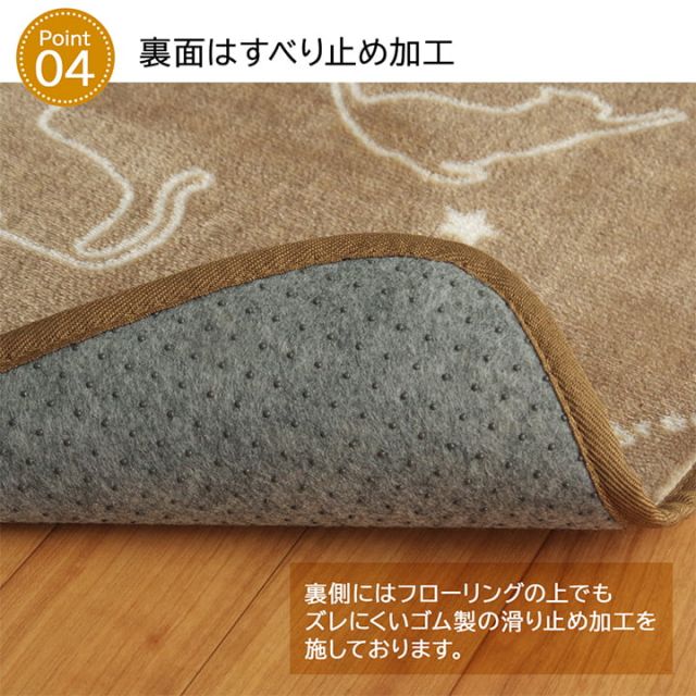 ラグ カーペット 4畳 洗える アニマル柄 ネコ柄 キャット柄 約200×300cm (ホットカーペット対応)