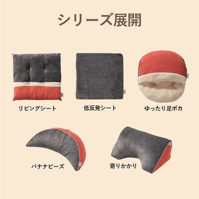 スーパSALE10倍&4時間限定10%OFF クッション 足ポカ ゆったり あったか 足元 洗える コーデュロイ風 約40×45cm