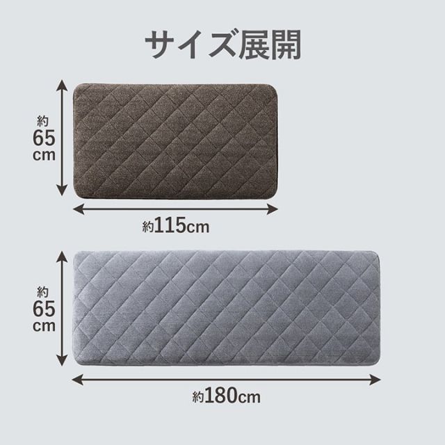 スーパSALE10倍&4時間限定10%OFF クッション 座布団 あったか 寝転ぶ 三層 キルティング 洗える 約65×115cm