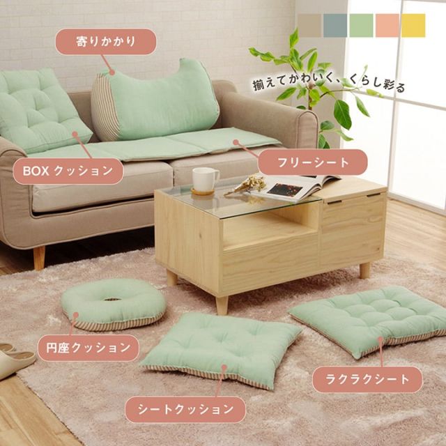 クッション シート 椅子 日本製 オーガニックコットン 綿100% 無地 洗える 約40×40cm