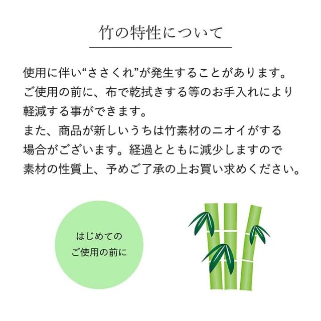 バンブー 竹 ラグ カーペット 裏地付き 天然素材 丈夫 抗菌防臭 消臭 お手入れ お掃除 簡単 冷感 冷たい 夏 ひんやり 約180×180cm