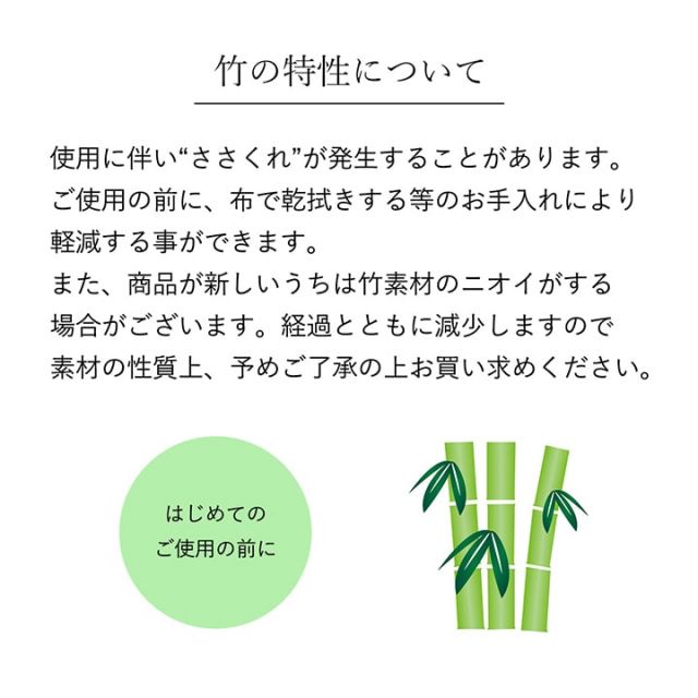 バンブー 竹 ラグ カーペット 裏地付き 天然素材 丈夫 抗菌防臭 消臭 お手入れ お掃除 簡単 冷感 冷たい 夏 ひんやり 約180×240cm