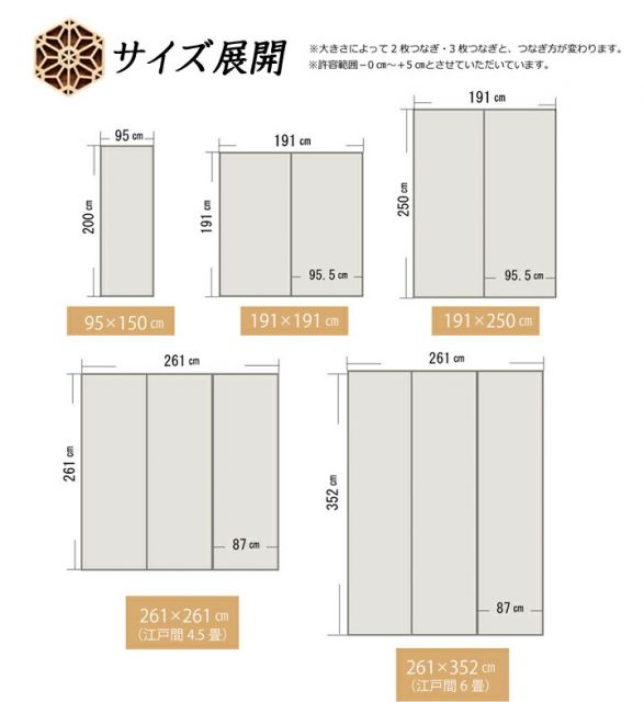 い草ラグ 国産 ラグ カーペット 約1畳 長方形 『DX組子』 約95×150cm (裏:不織布)