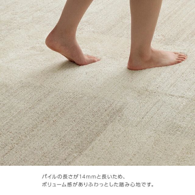 カーペット ウィルトンカーペット ルームマット ラグマット ホワイトインテリア ブロック柄 約140×200cm