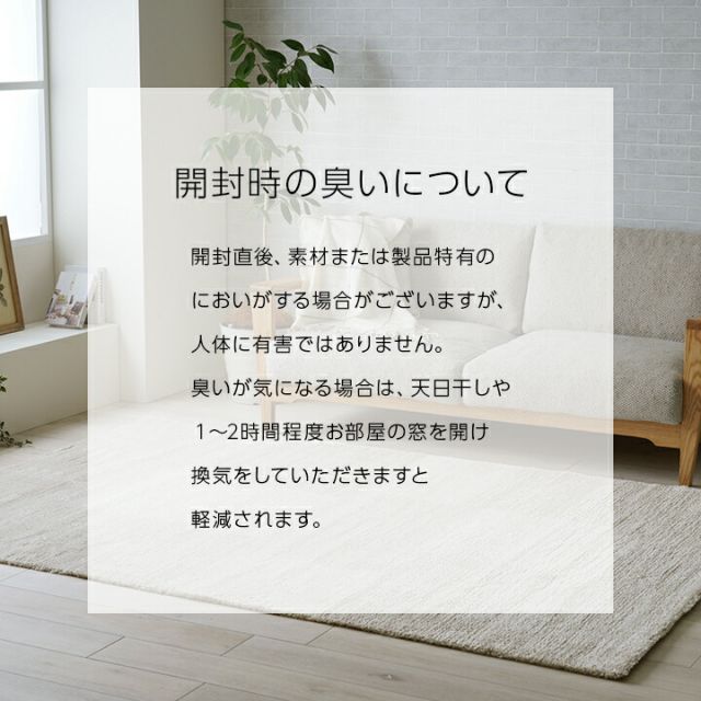 カーペット ウィルトンカーペット ホワイトインテリア ブロック柄 約160×230cm