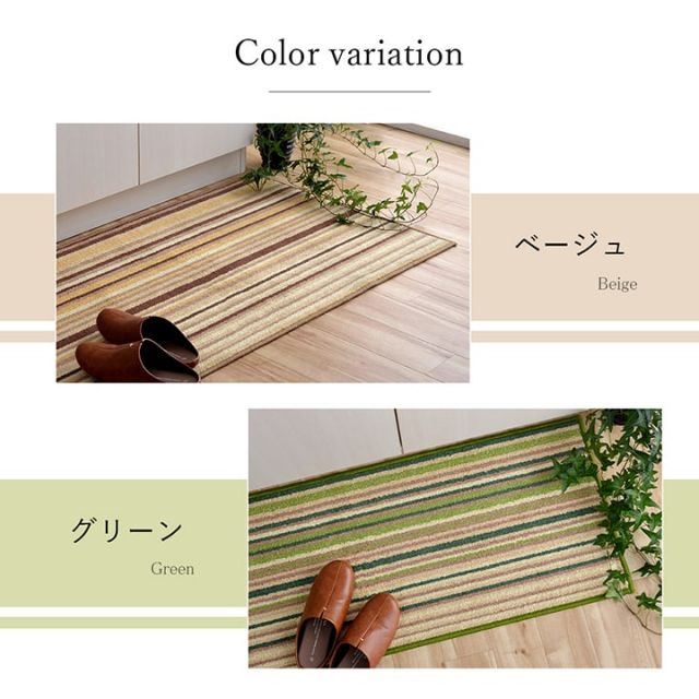 スーパSALE10倍&4時間限定10%OFF キッチンマット 洗える 滑り止め 多サイズ シンプルデザイン 約44×240cm