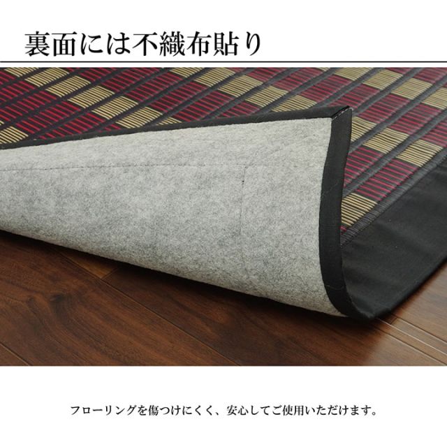 福岡県品評会最優秀賞敷物 国産 日本製 純国産 い草 掛川織 花ござ 抗菌防臭 自然素材 不織布 モダン 約191×250cm