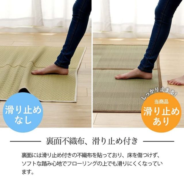 い草ラグ 花ござ カーペット 格子柄 ナチュラル シンプル 和室 洋室 裏不織布滑り止め 滑りにくい 抗菌防臭 消臭 お手入れ簡単 夏快適さらさら 本間2畳 (約191×191cm)