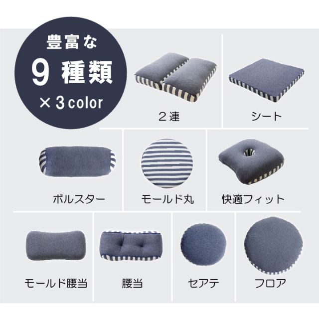 クッション フロア マイクロファイバー 無地 『エルマー』 約20R×40cm