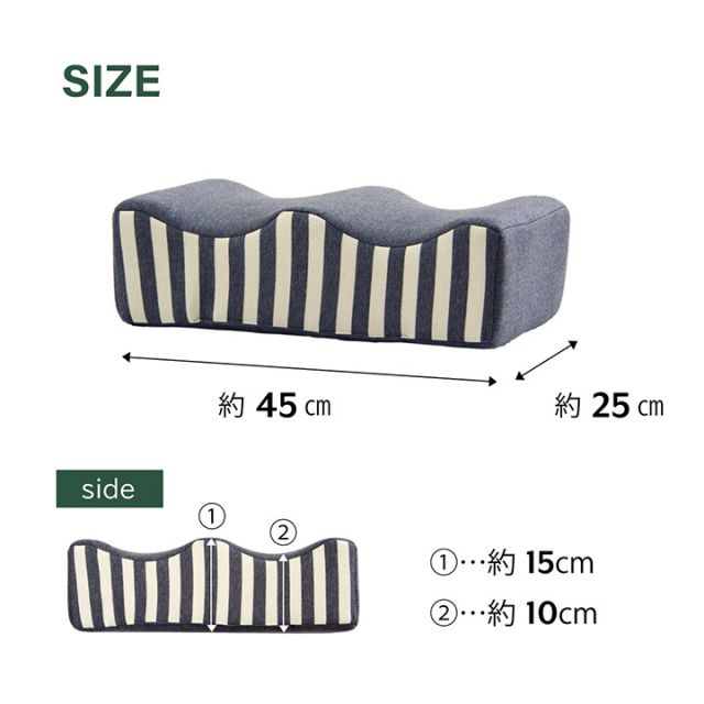 クッション 足枕 フットケア 足首 むくみ 疲れ 対策 睡眠 シンプル ウレタン 約45×25cm
