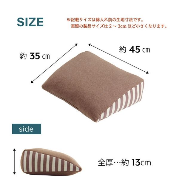 クッション 足枕 フットケア ふくらはぎ むくみ 疲れ 対策 睡眠 シンプル ウレタン 約45×35cm