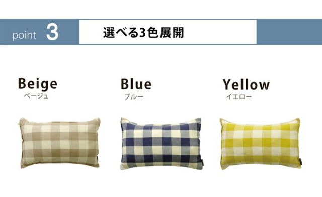 スーパSALE10倍&4時間限定10%OFF クッション 角型 綿100% 長セアテ 『アース』 約35×55cm