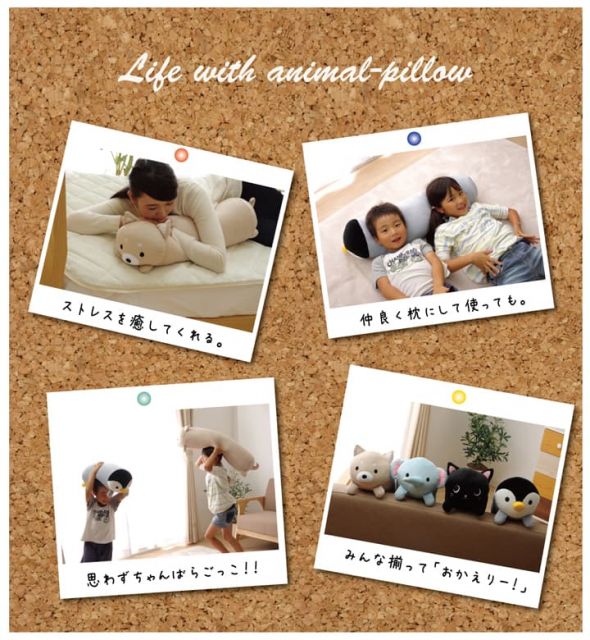 スーパSALE10倍&4時間限定10%OFF 抱きまくら まくら 枕 クッション 動物 『ふわもち アニマル 抱き枕 ペンギン』 約20×57cm