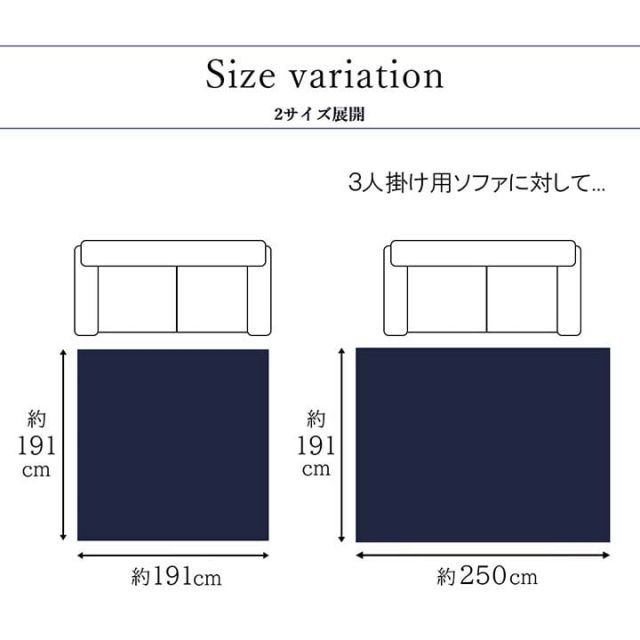 ラグ 長方形 夏用 ふっくら い草 サークル 191×250cm