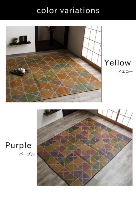 スーパSALE10倍&4時間限定10%OFF い草ラグ おしゃれ 国産 カーペット シンプル 『Fパテール』 約191×250cm