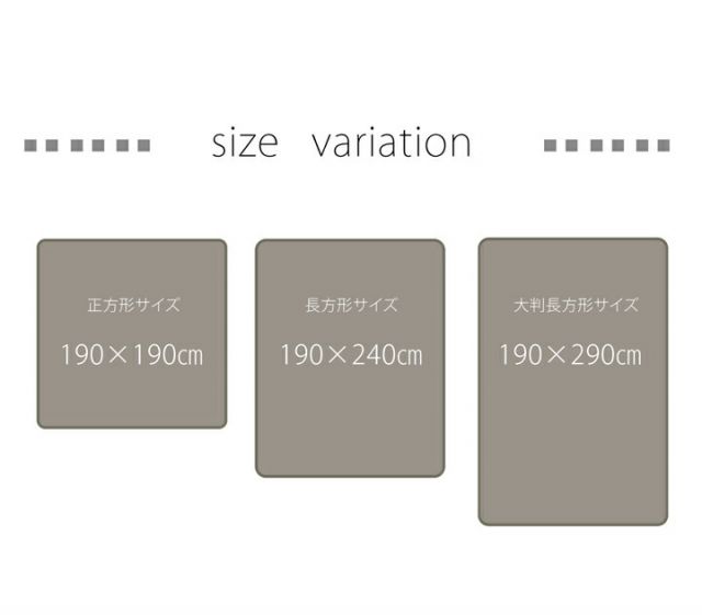 国産固綿40mm使用 マイクロファイバー生地 ふっくら敷 『フィーラF敷』 約190×240cm