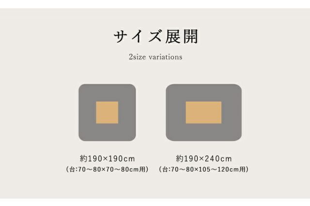 こたつ布団 正方形 シンプル 幾何柄 掛け単品 約190×190cm
