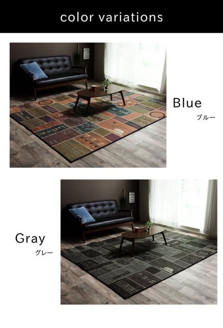 い草ラグ おしゃれ 国産 カーペット 『Fレパード』 約140×200cm