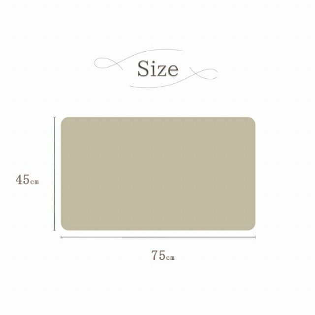 玄関マット ふんわり ふかふか 肌ざわり 滑りにくい スタンドミラー前 シャギー シンプル ナチュラルカラー 45×75cm