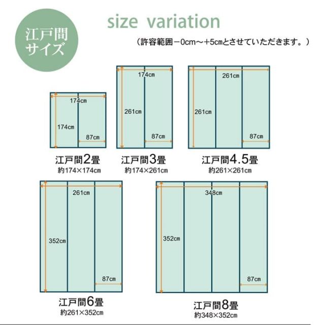 ラグ PPカーペット 『Fウィード』 江戸間3畳(約174×261cm)